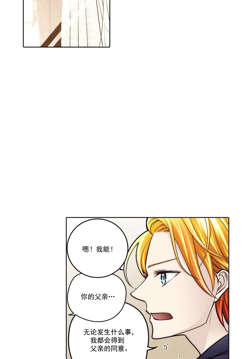 第175话 --第175话