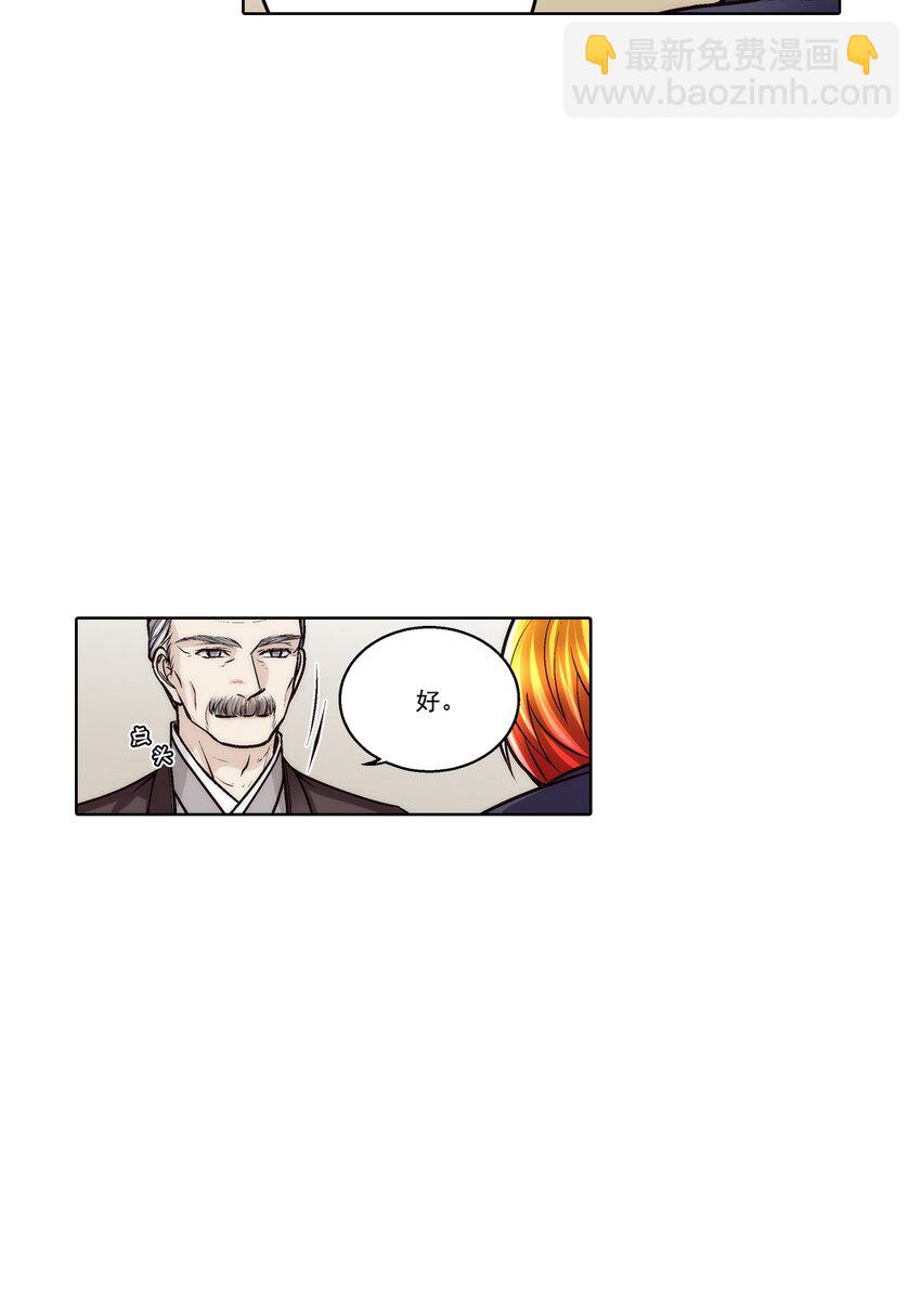 第175话 --第175话