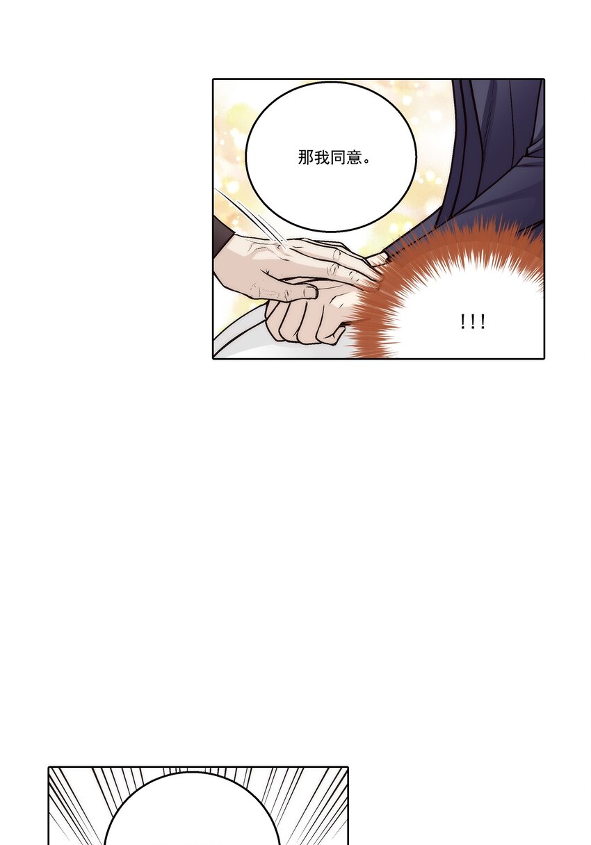 第175话 --第175话