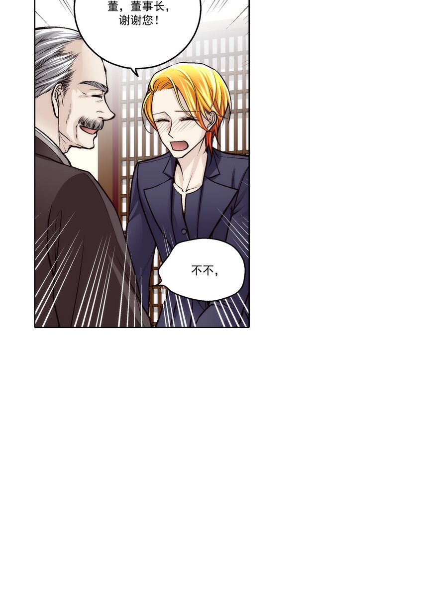 第175话 --第175话