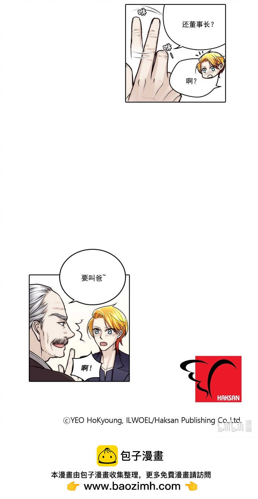 第175话 --第175话