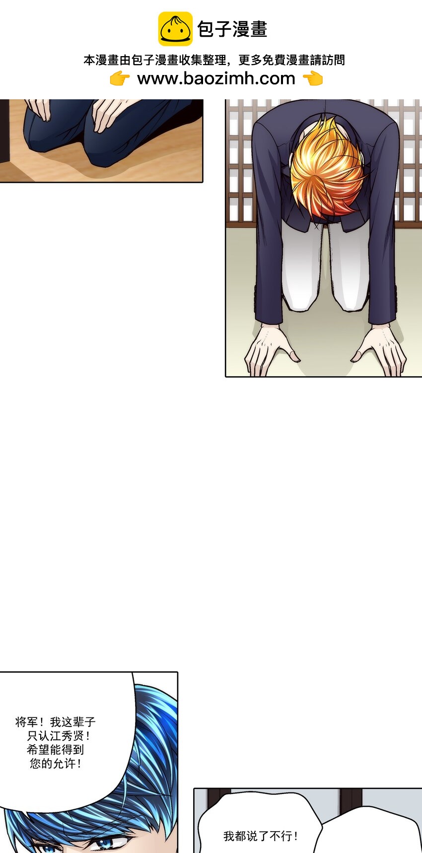 第175话 --第175话