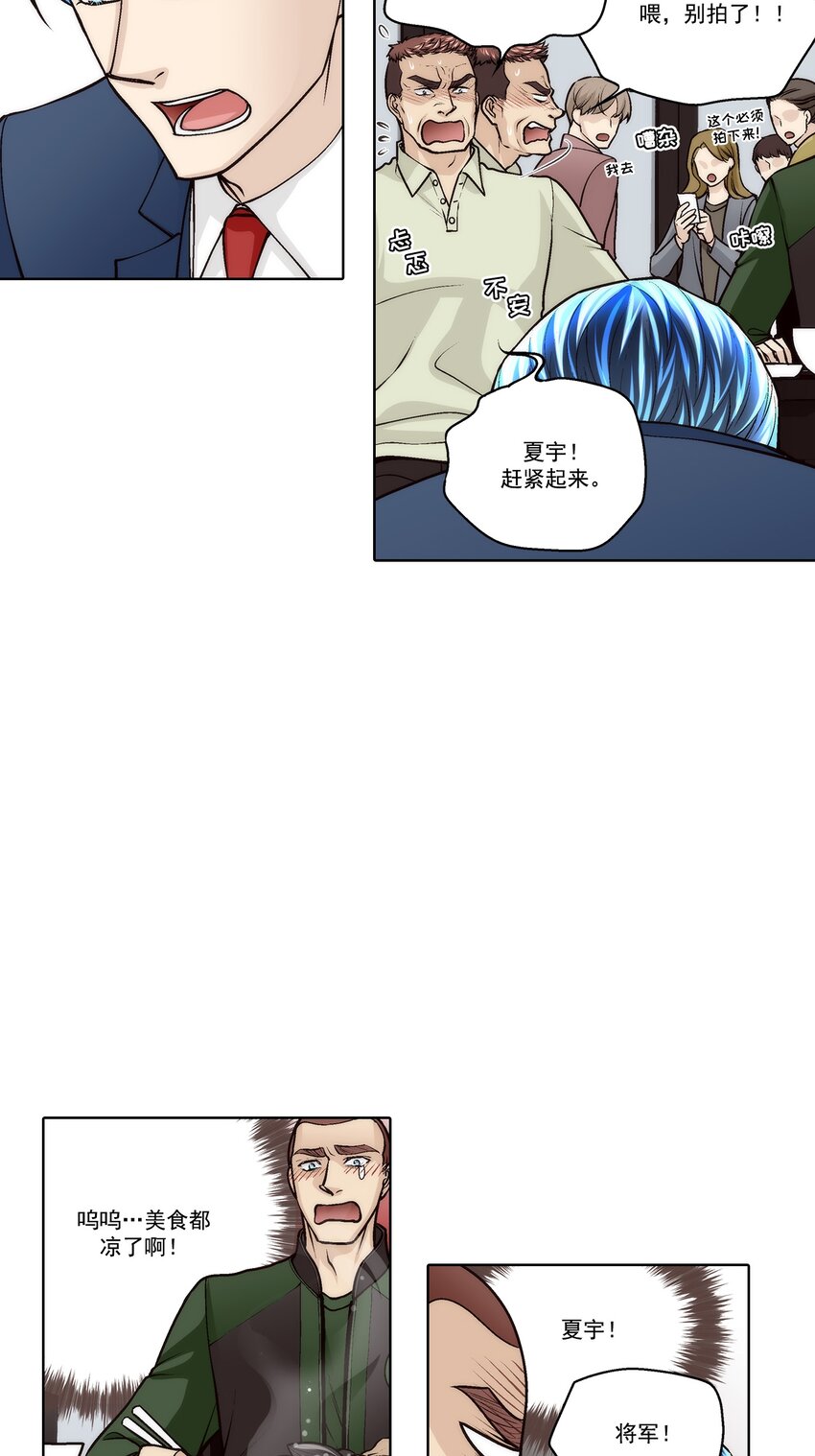 第175话 --第175话