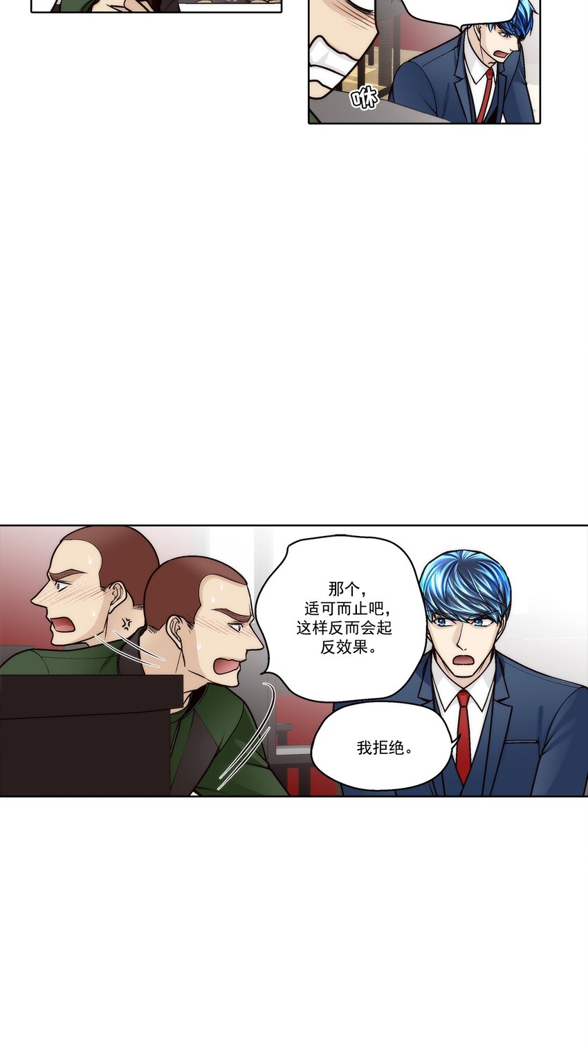 第175话 --第175话