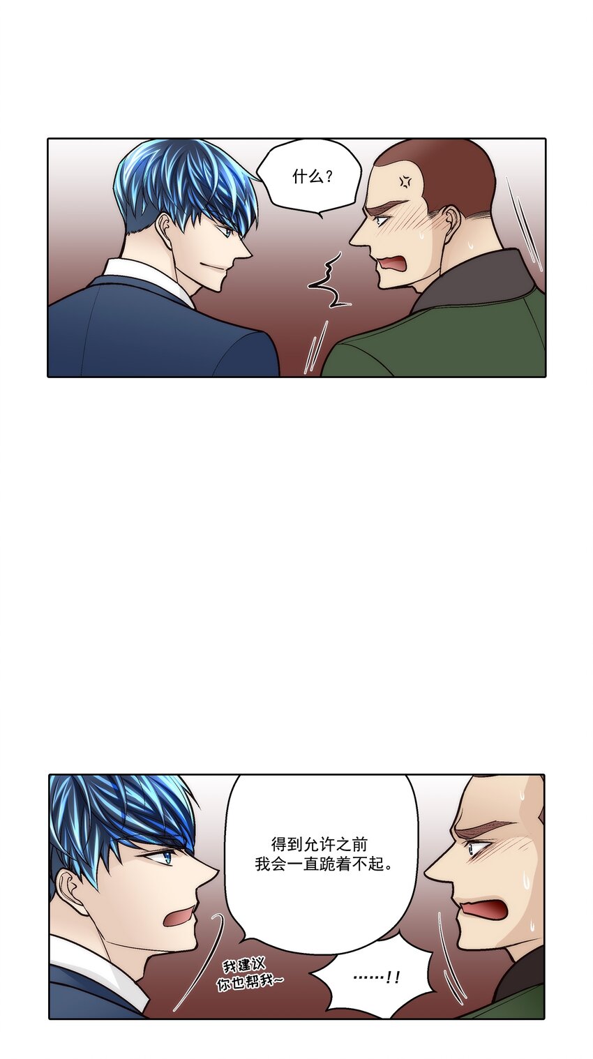 第175话 --第175话