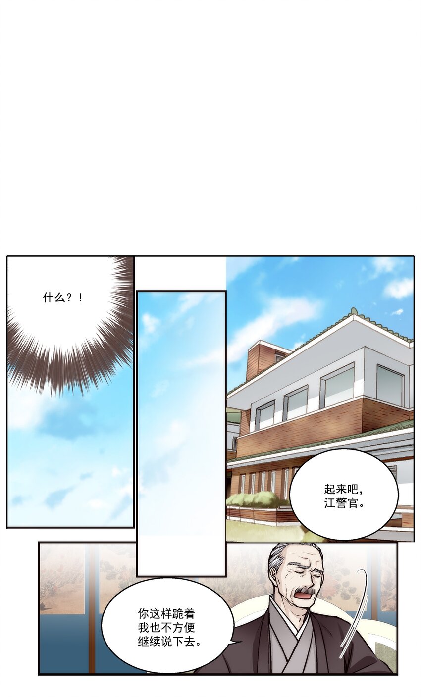 第175话 --第175话