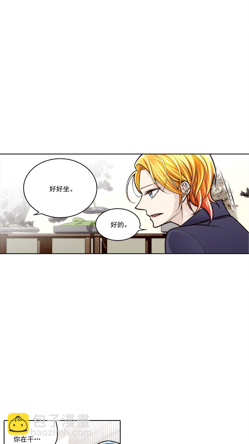 第175话 --第175话