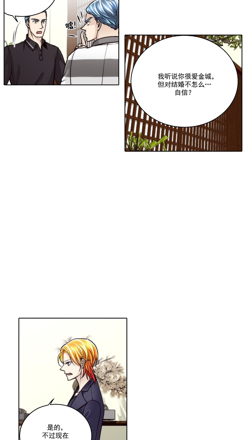 第175话 --第175话