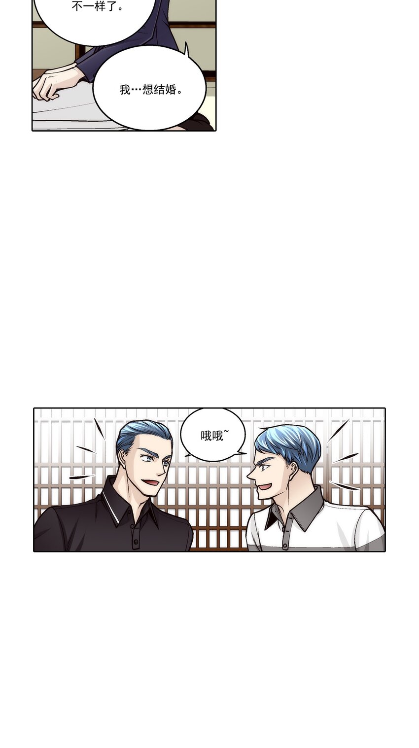 第175话 --第175话