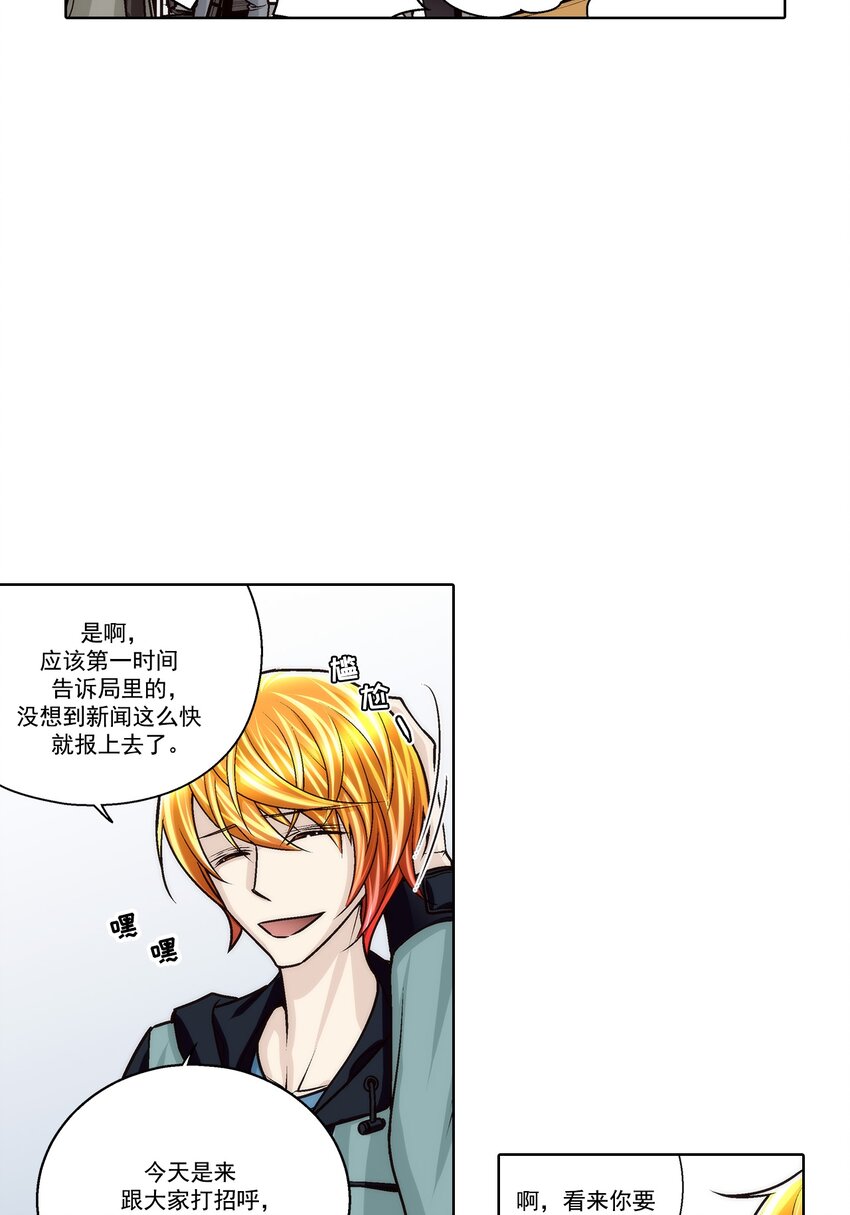 第177话 --第177话