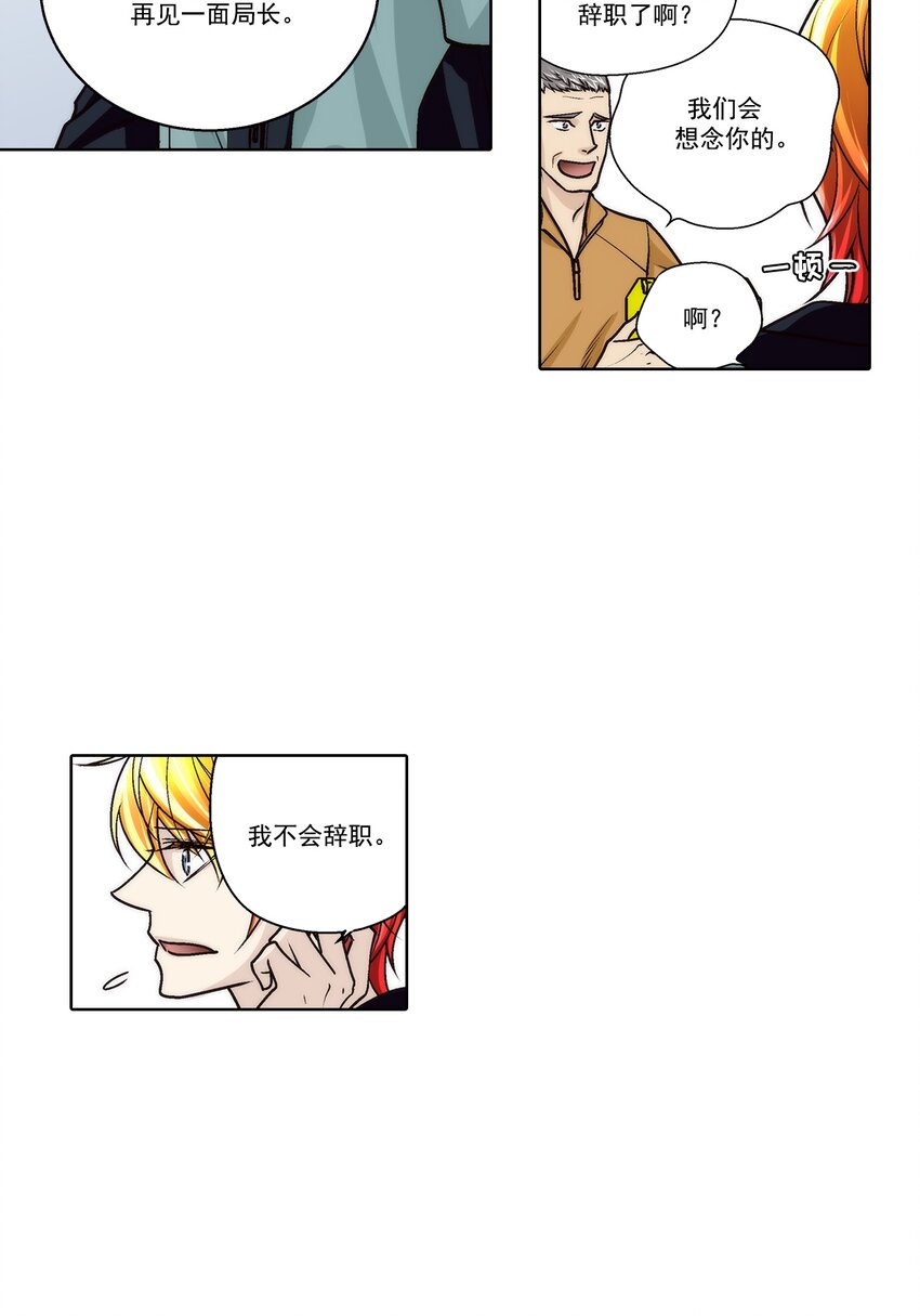 第177话 --第177话