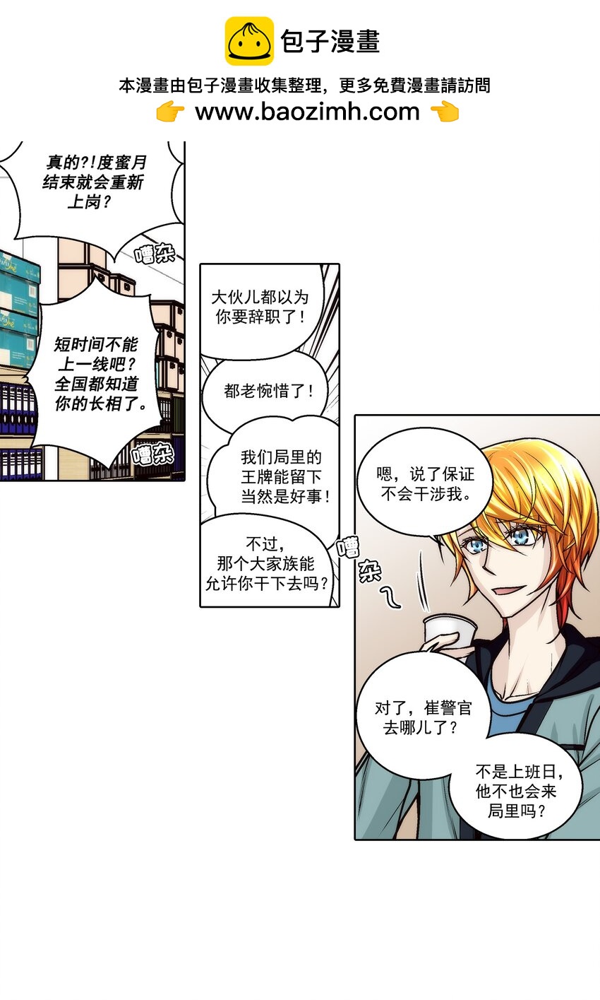 第177话 --第177话