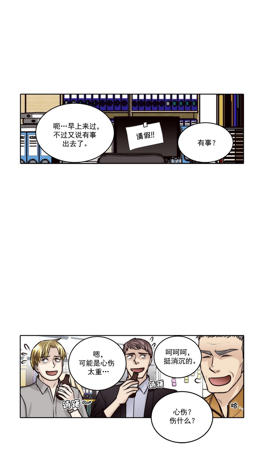 第177话 --第177话
