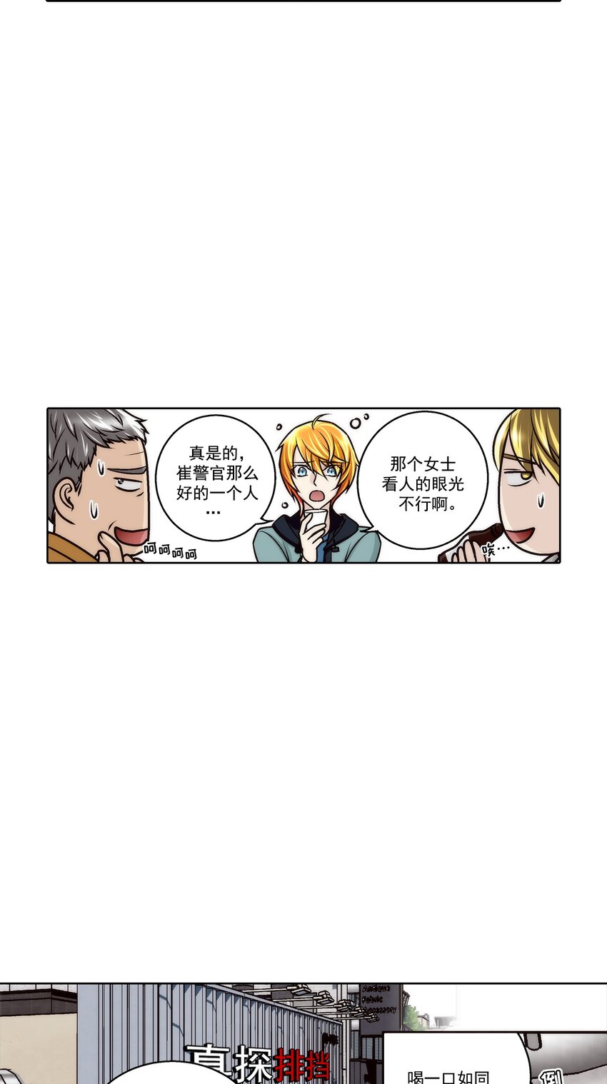 第177话 --第177话