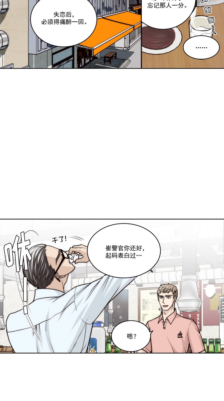 第177话 --第177话