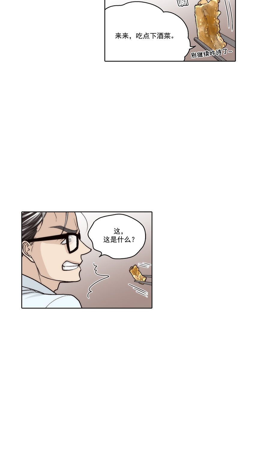 第177话 --第177话