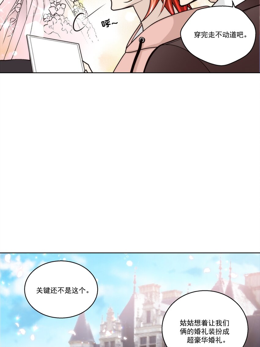 第179话 --第179话