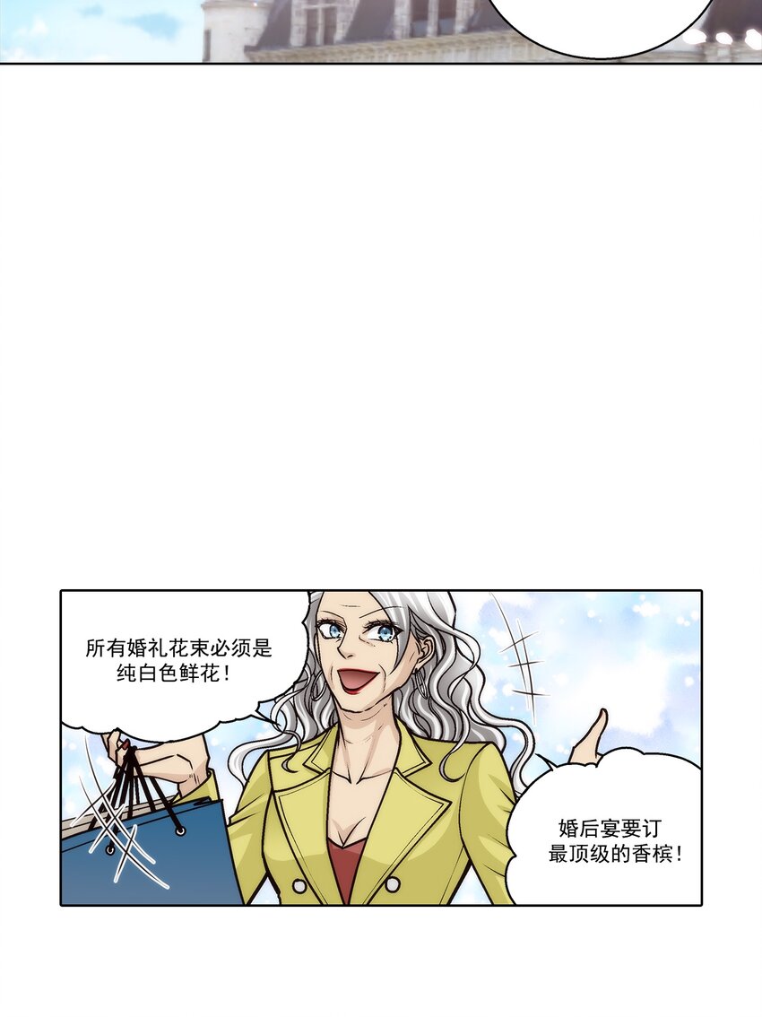 第179话 --第179话