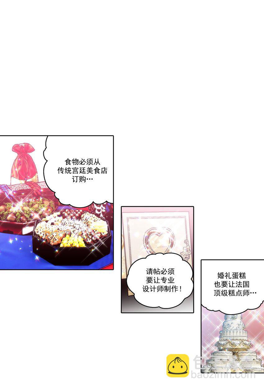 第179话 --第179话