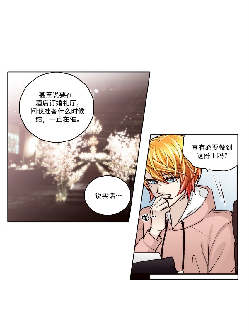 第179话 --第179话