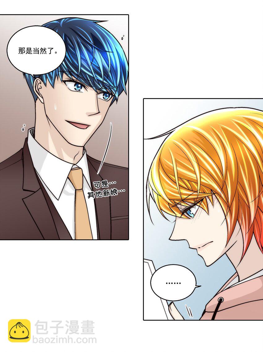 第179话 --第179话