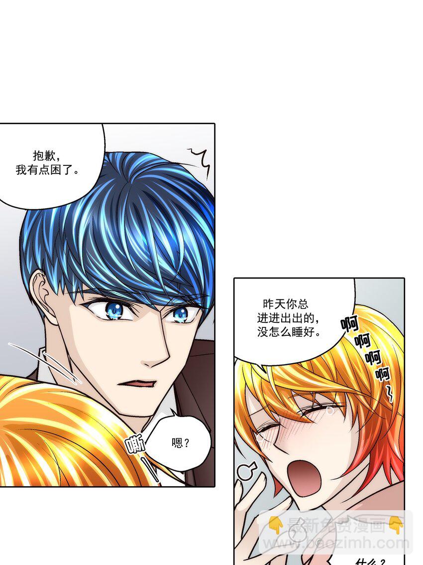 第179话 --第179话