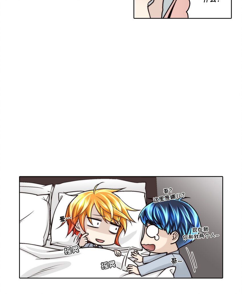 第179话 --第179话