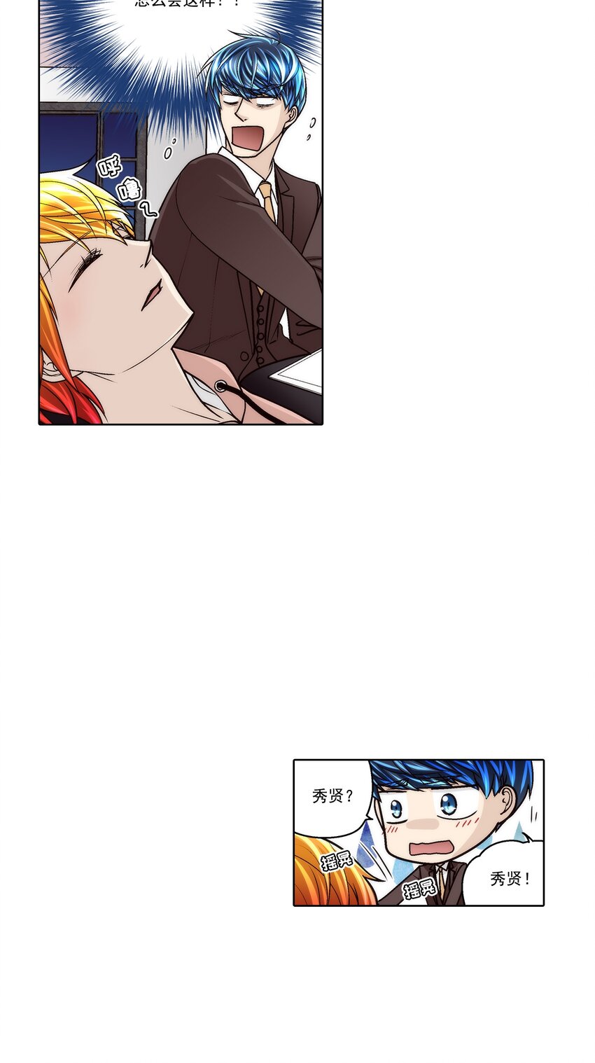 第179话 --第179话