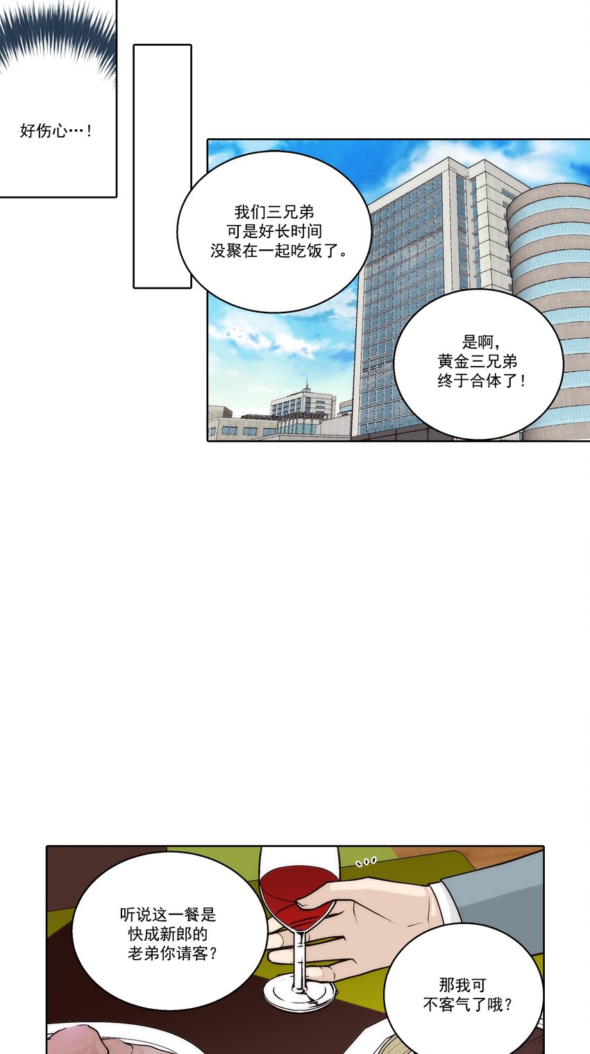 第179话 --第179话