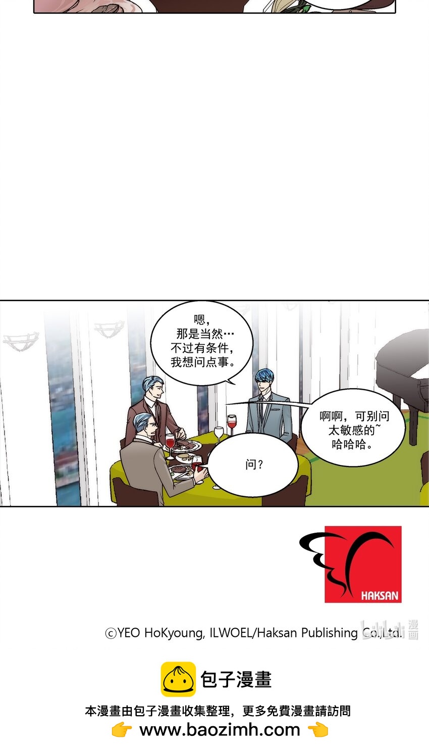 第179话 --第179话