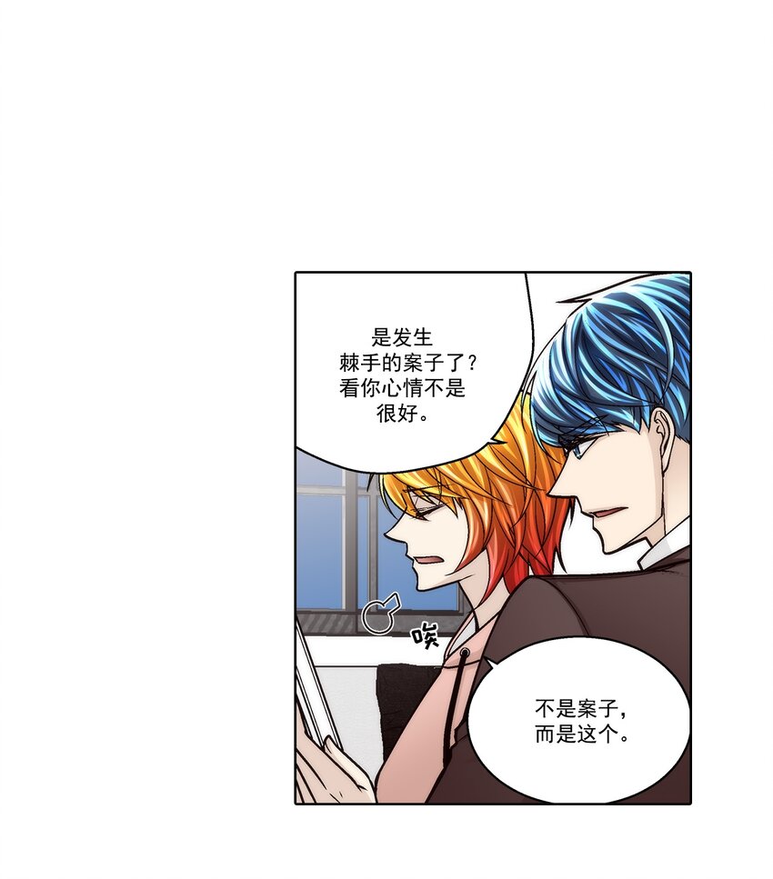 第179话 --第179话
