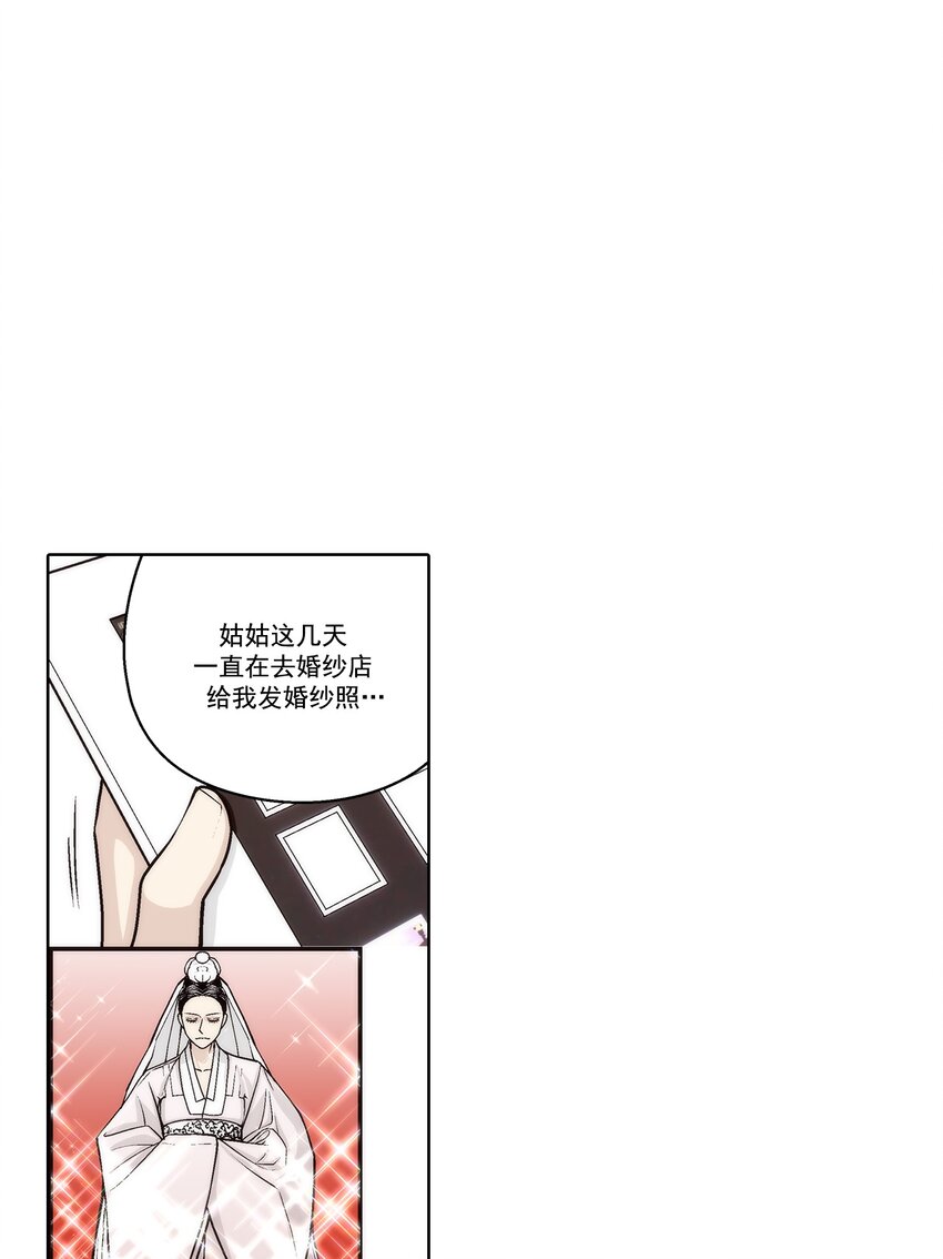 第179话 --第179话