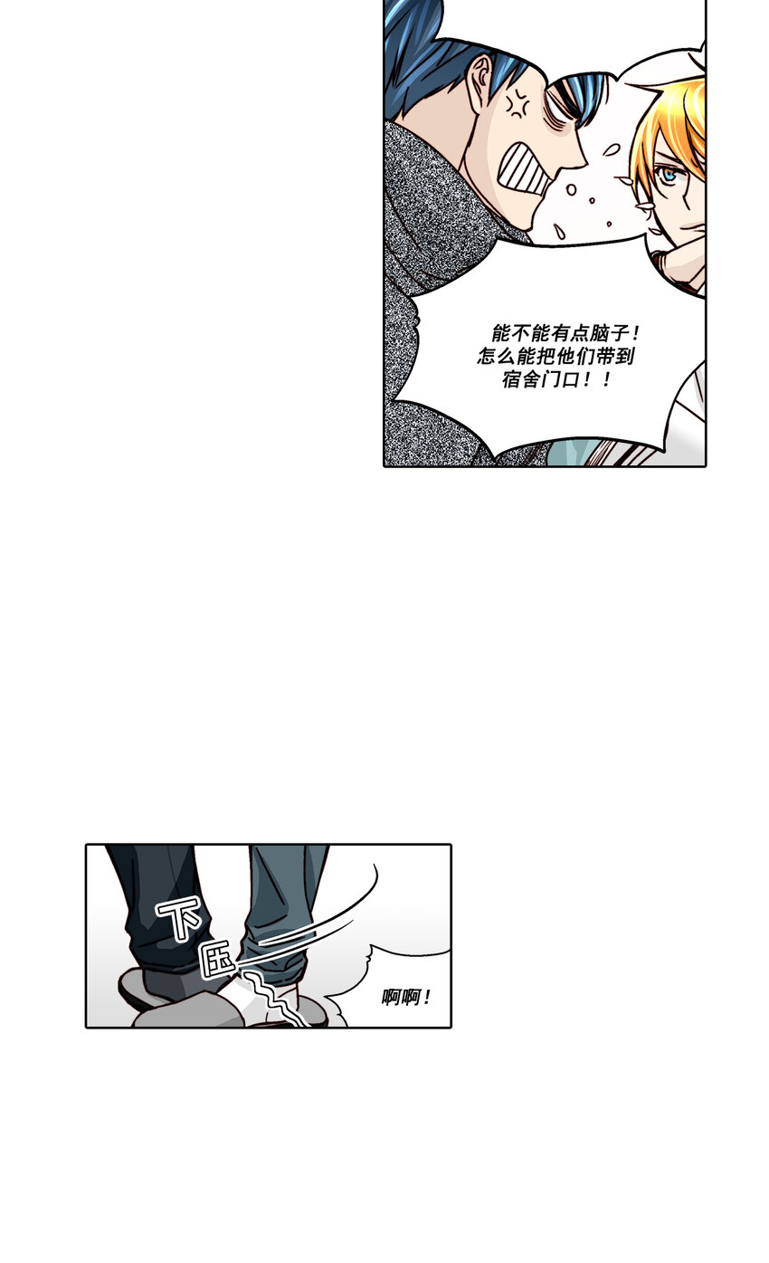 第19话 --第19话