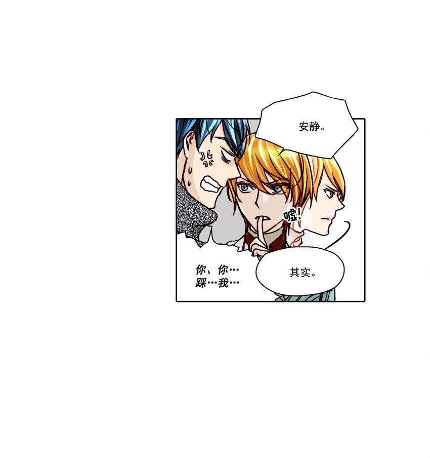 第19话 --第19话