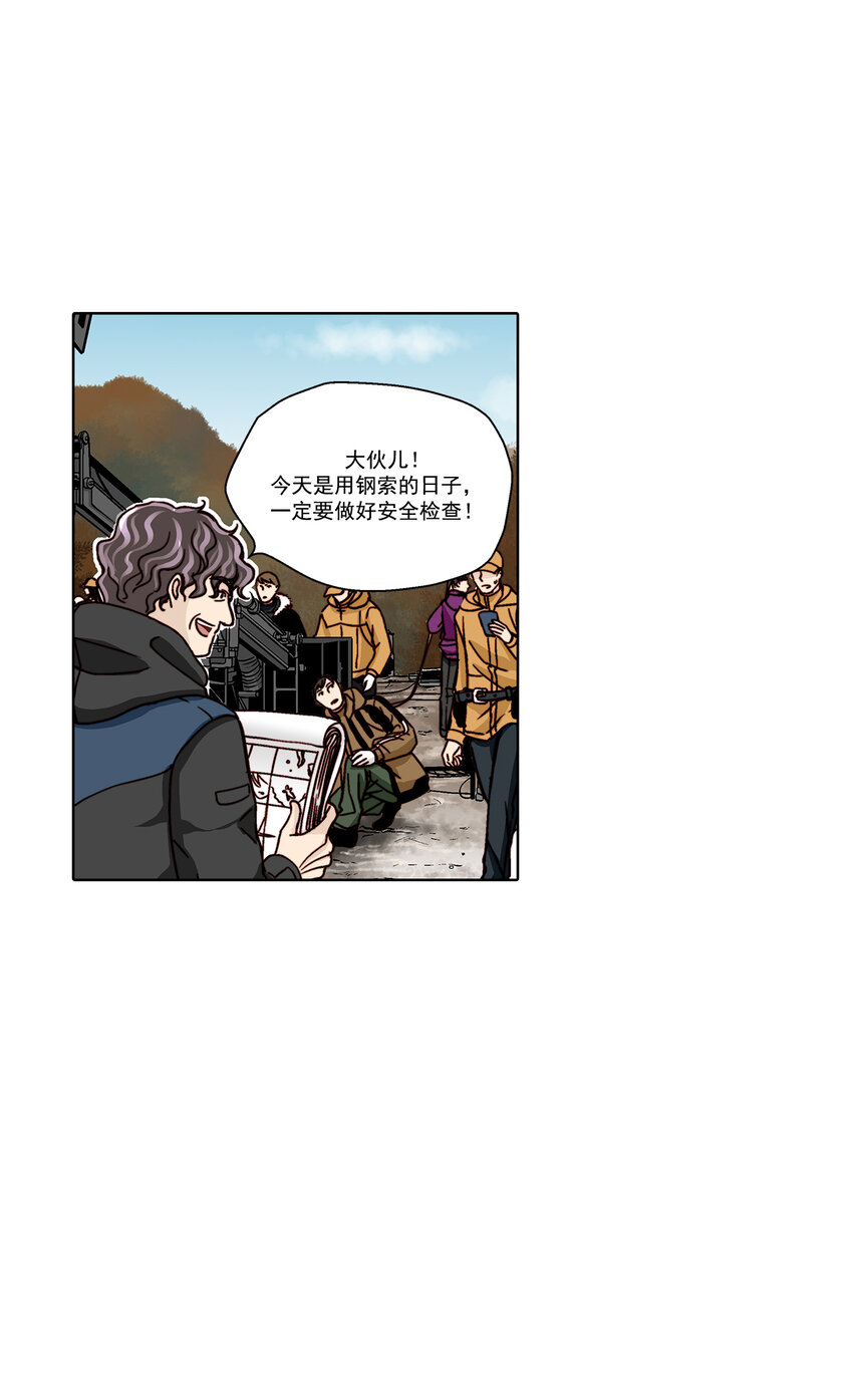 第19话 --第19话