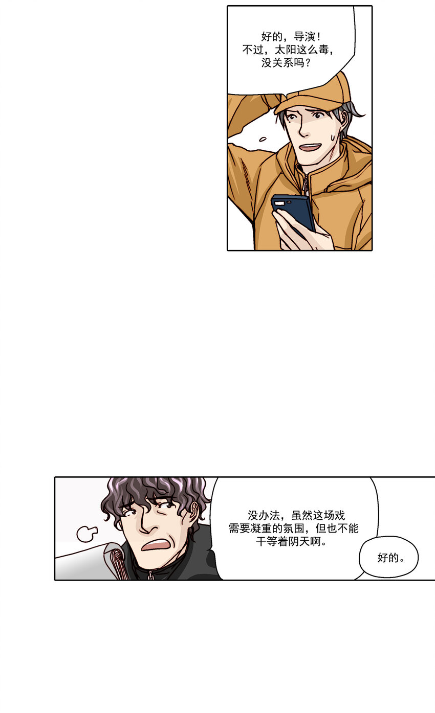 第19话 --第19话
