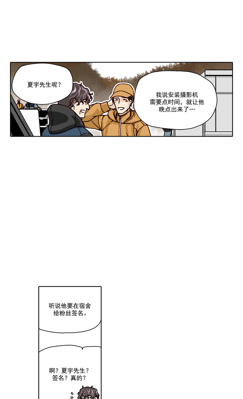 第19话 --第19话