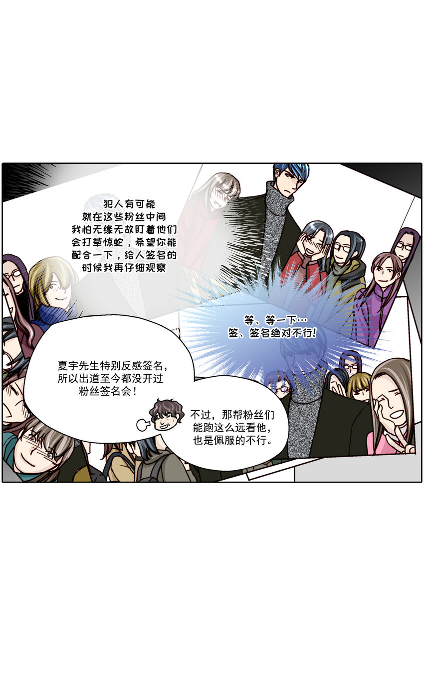 第19话 --第19话