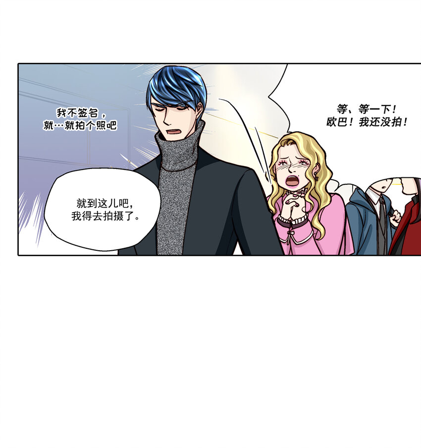 第19话 --第19话
