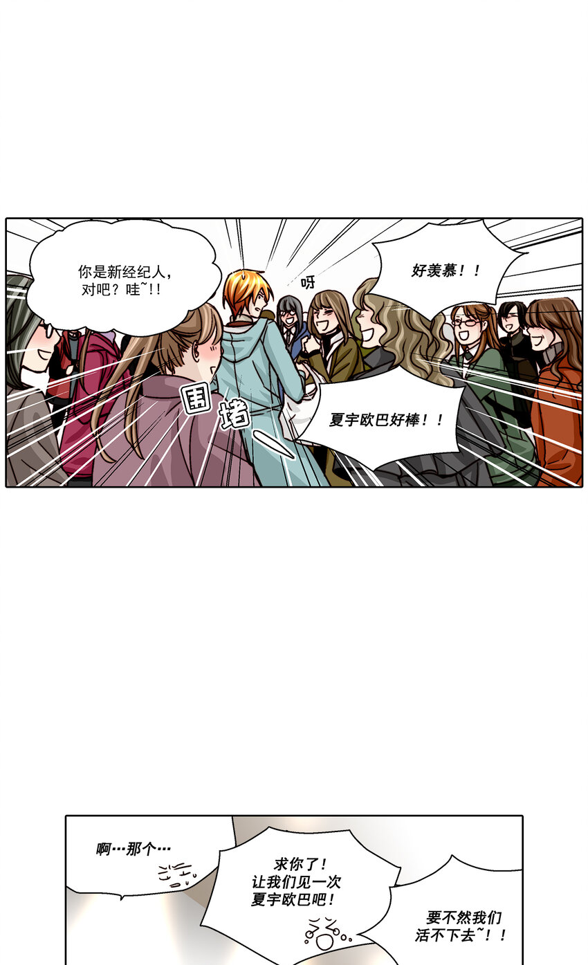 第19话 --第19话