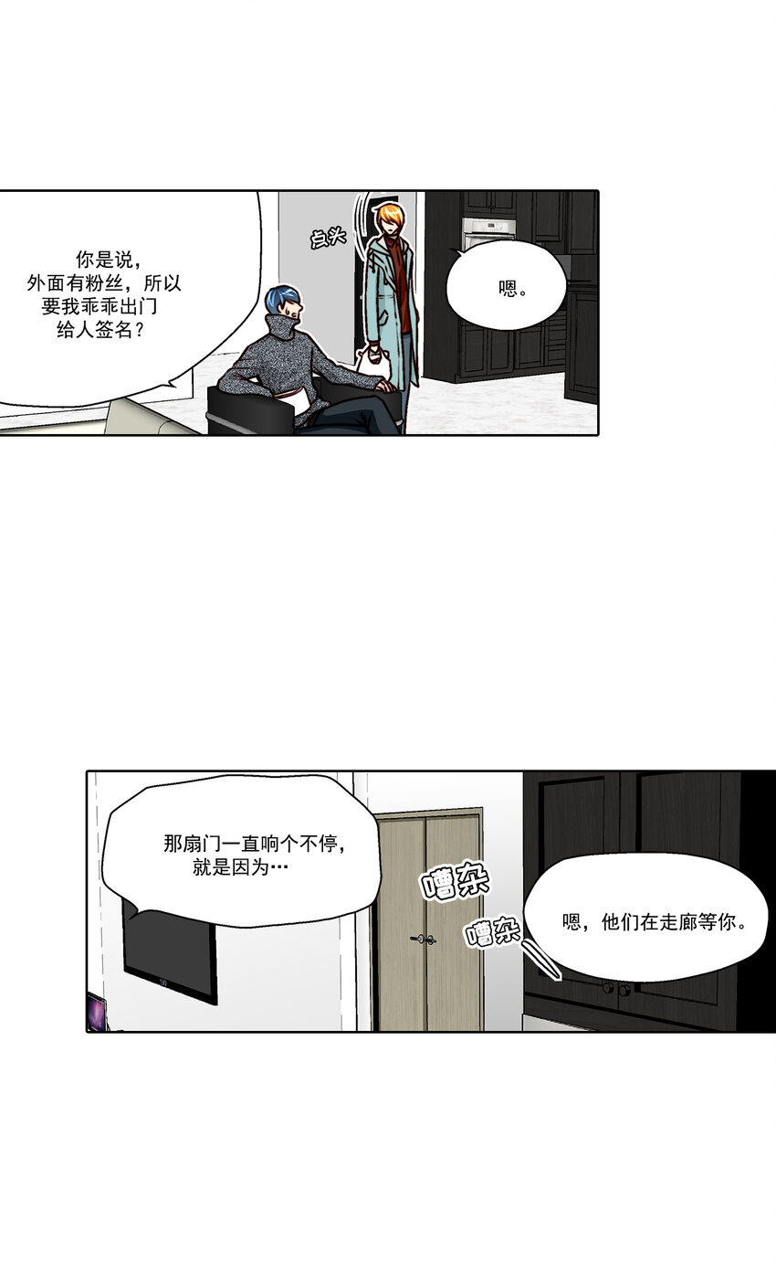 第19话 --第19话