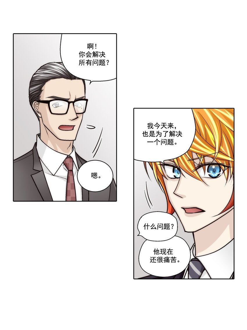 第181话 --第181话