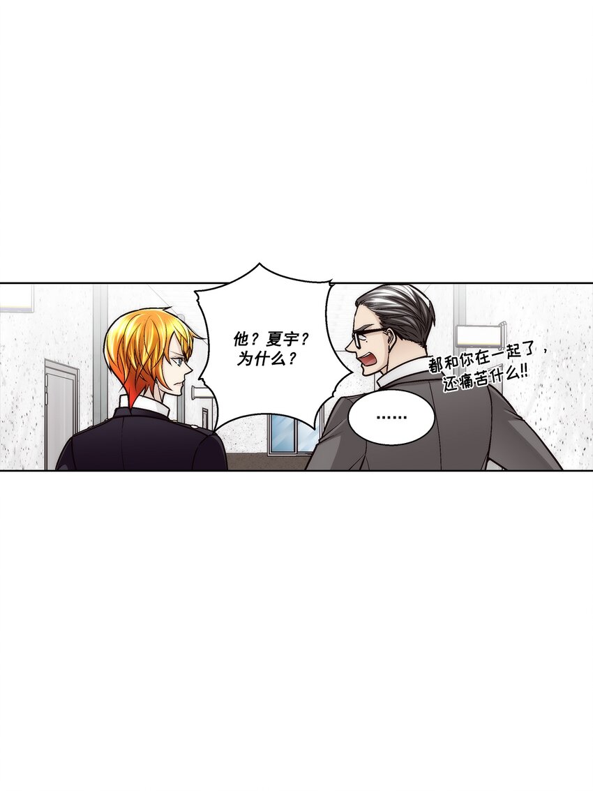 第181话 --第181话