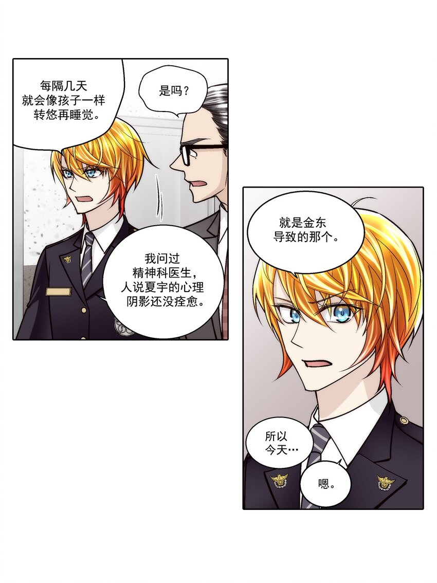 第181话 --第181话