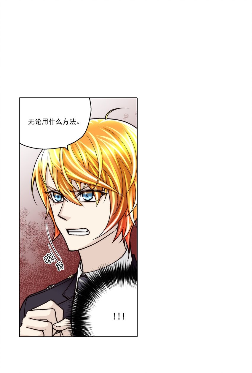 第181话 --第181话