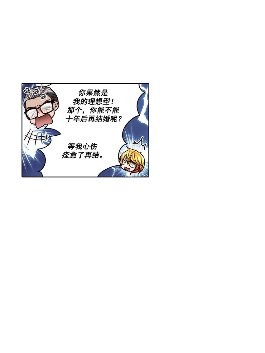 第181话 --第181话