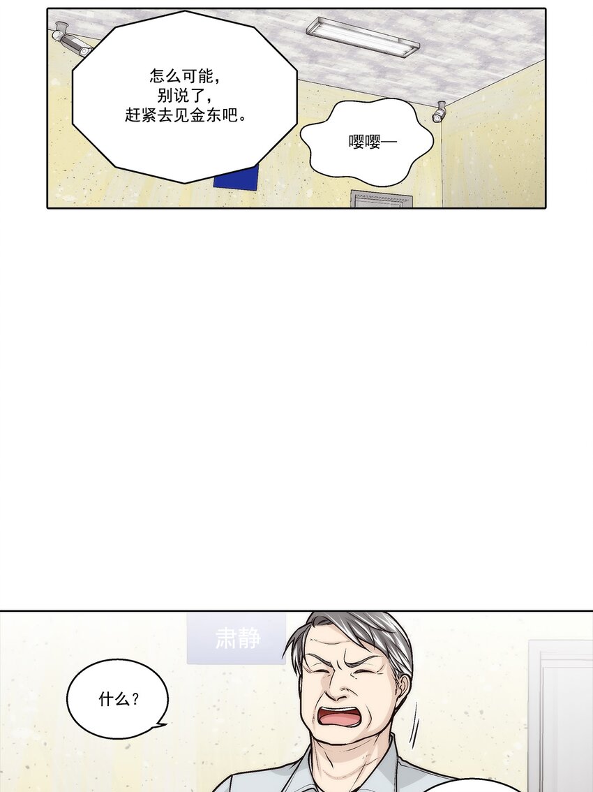 第181话 --第181话