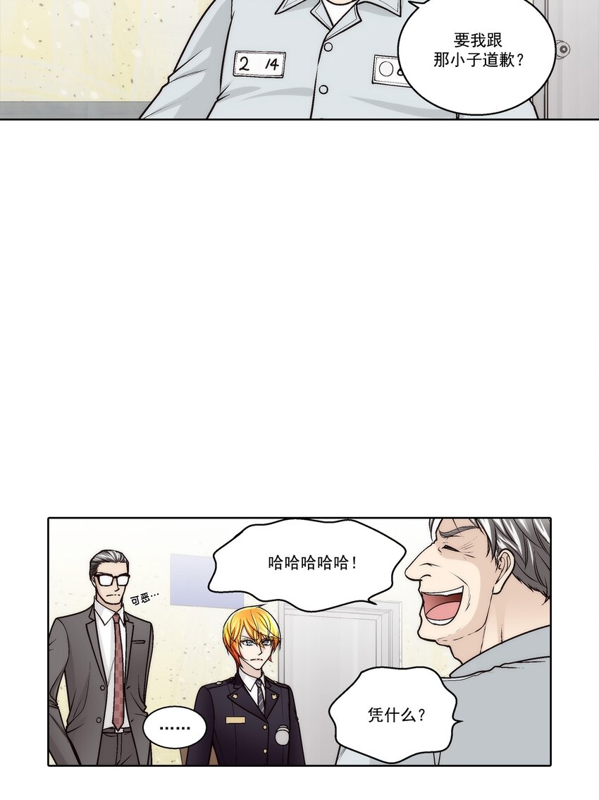 第181话 --第181话