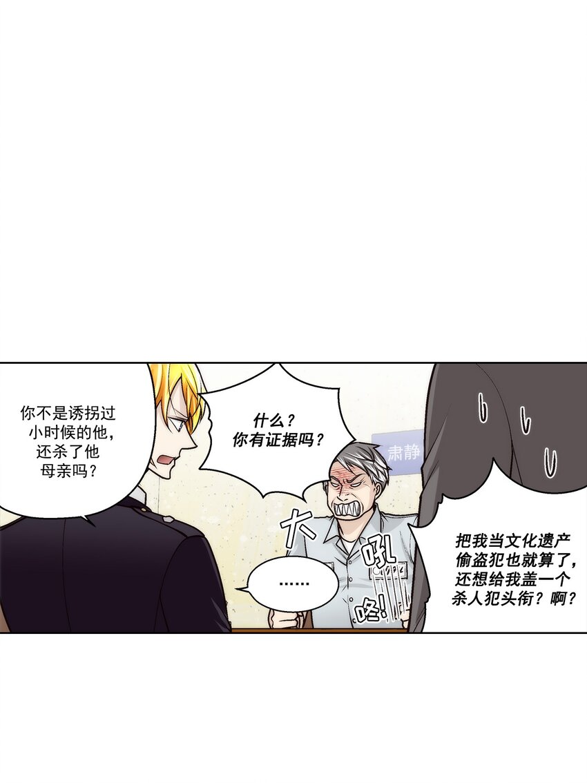 第181话 --第181话
