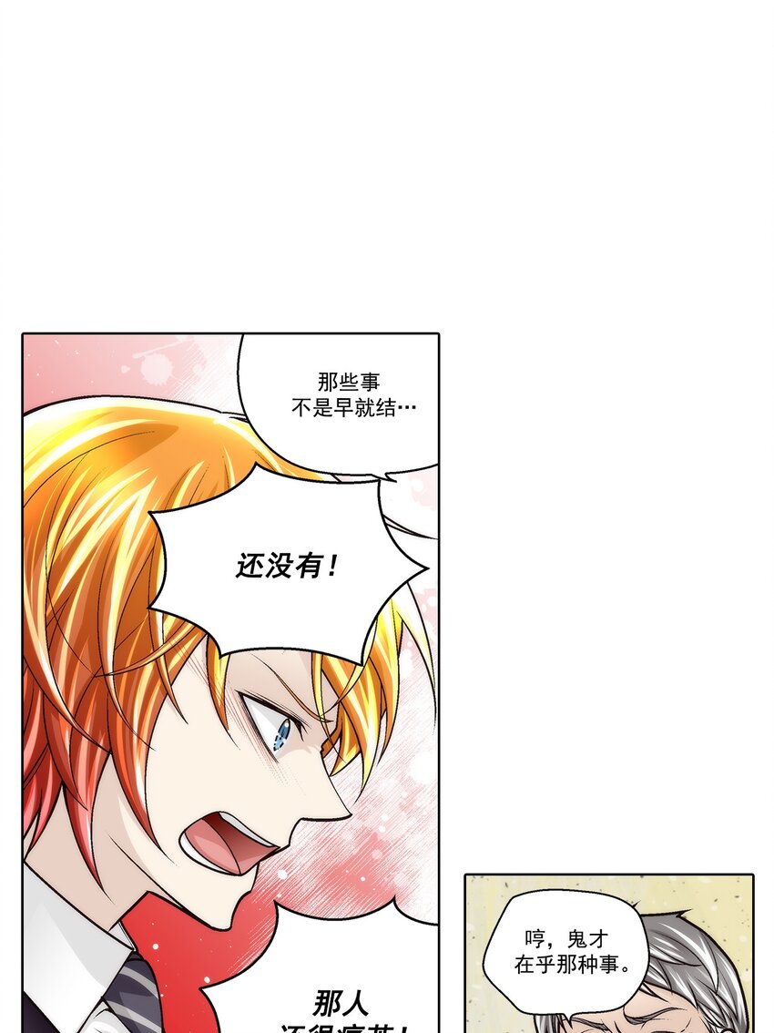 第181话 --第181话